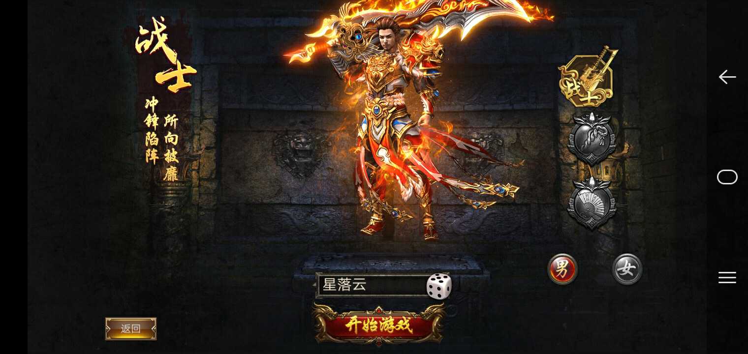 2020122102402470 - 手游|幽冥传奇源码含搭建教程有手就能搭建