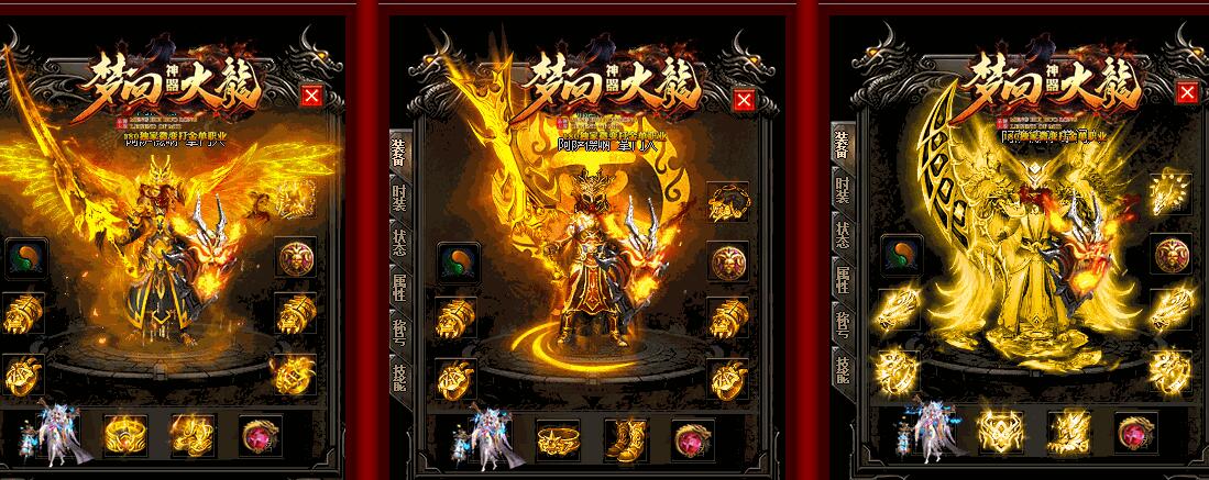 2020122203203156 - 火龙神器1.80复古传奇单机版