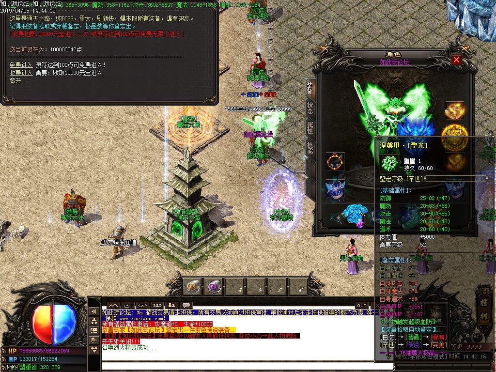 2020122203250838 - 独尊天下憨豆黄金屠龙刀1.76传奇版本下载GOM引擎