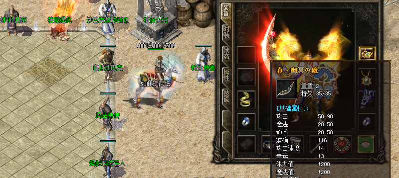 2020122203294821 - 新我本沉默梦幻手镯版传奇单机开区下载