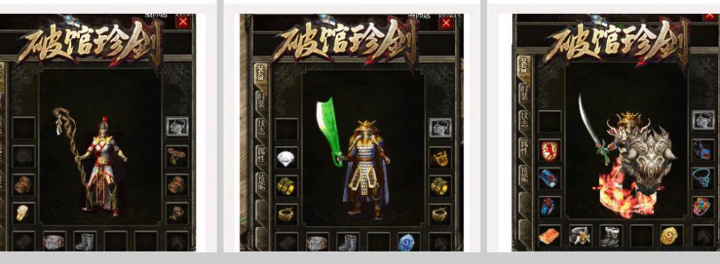 2020122203294935 - 新我本沉默梦幻手镯版传奇单机开区下载