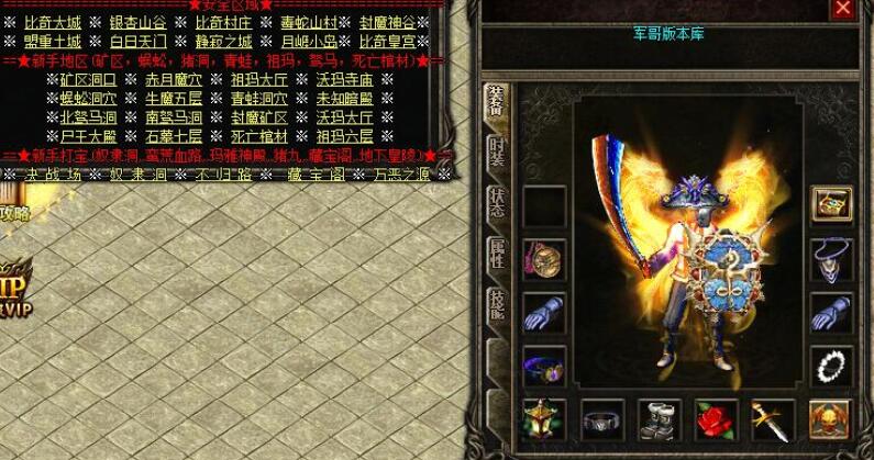 2020122203295083 - 新我本沉默梦幻手镯版传奇单机开区下载