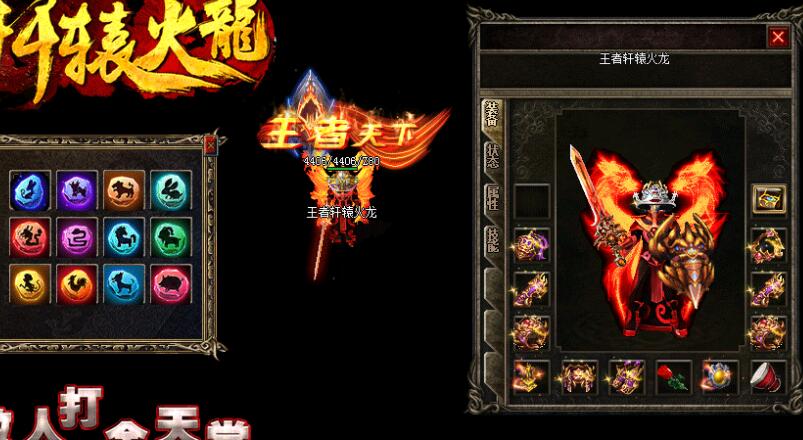 2020122203312290 - 1.80复古王者天下传奇版本下载