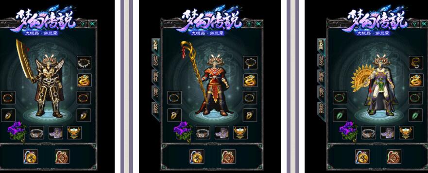 2020122304551681 - 新火龙传说梦幻3传奇版本