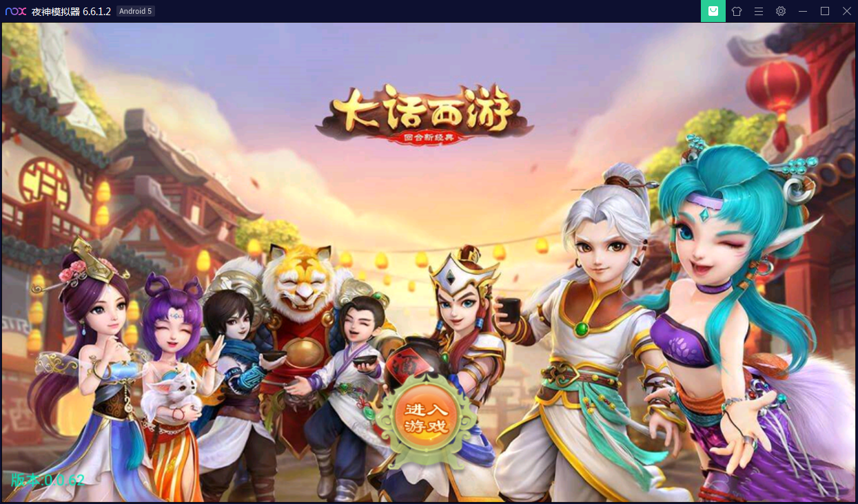 视频教程|锦瑟西游地宫寻访开蛋端怎么搭建？