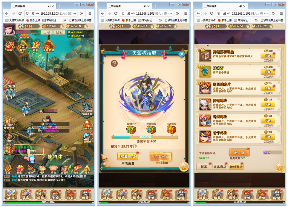 视频搭建教程|小小三国H5怎么修改外网IP？