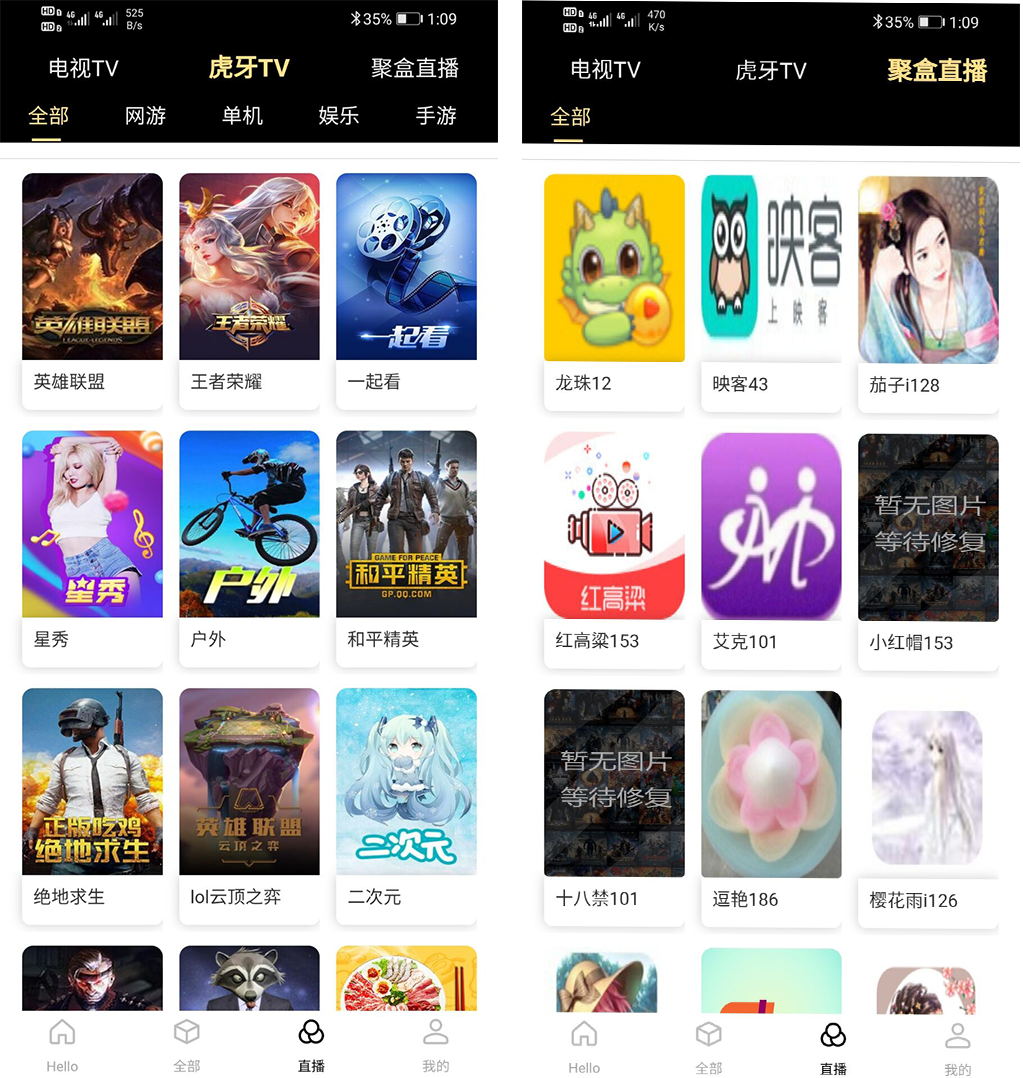 免费|爱蜗影视优码双端影视+支持对应苹果CMS