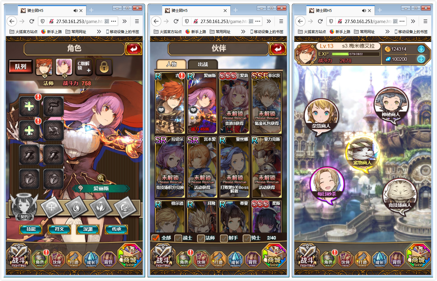 亲测|骑士团H5+视频教程|一键安装服务端游戏+授权物品后台+CDK后台