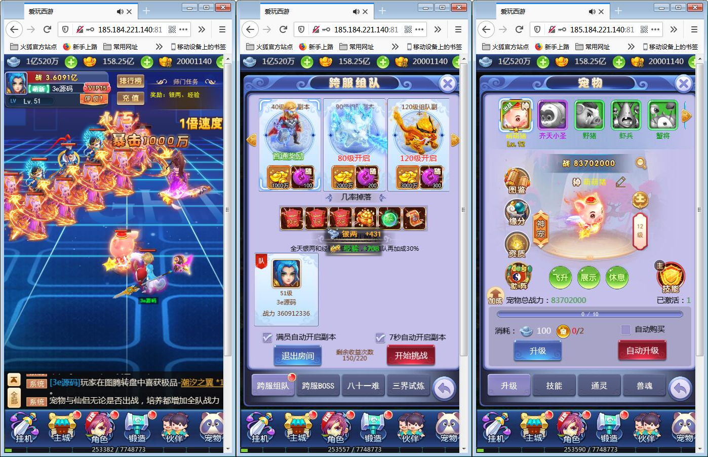 亲测|三网H5游戏新版西游H5+视频教程|新版UI界面Linux手工服务端+安卓客户端+授权GM后台