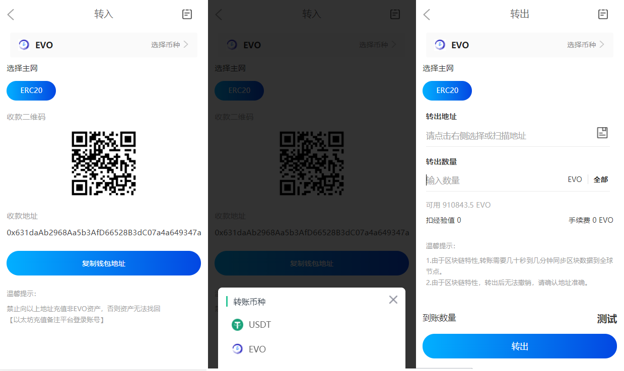 亲测|EVO 挖矿收益系统 区块链钱包矿机 |矿机挖矿源码 2021020604520746 - 亲测|EVO 挖矿收益系统 区块链钱包矿机 |矿机挖矿源码