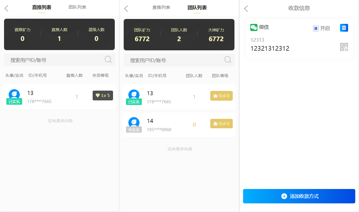 亲测|EVO 挖矿收益系统 区块链钱包矿机 |矿机挖矿源码 2021020604521253 - 亲测|EVO 挖矿收益系统 区块链钱包矿机 |矿机挖矿源码