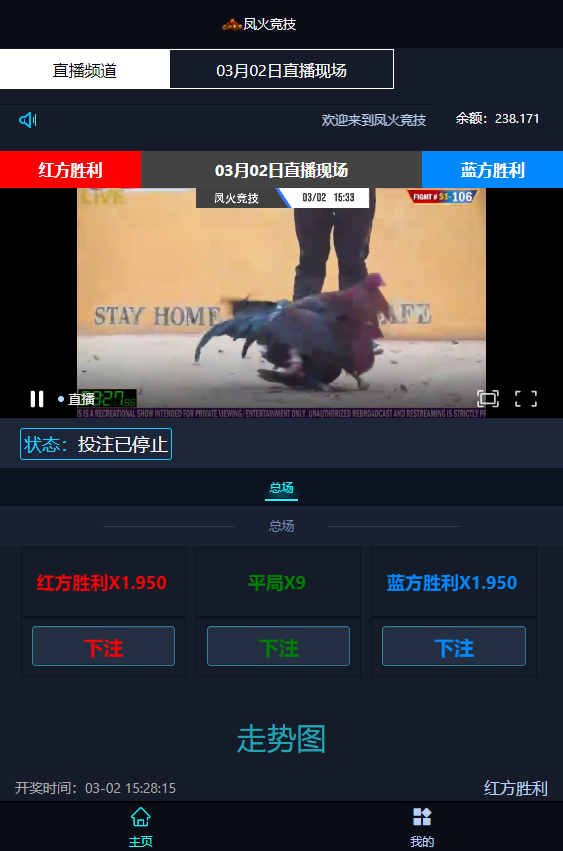 出售|精品PHP开发国外斗鸡直播多线程无加密可二开