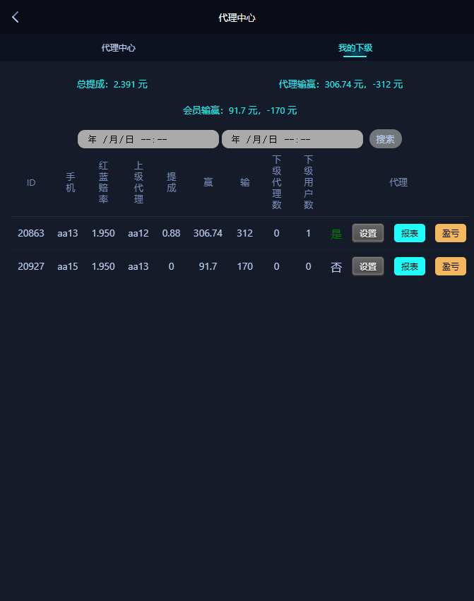 出售|精品PHP开发国外斗鸡直播多线程无加密可二开 2021030304191017 - 出售|精品PHP开发国外斗鸡直播多线程无加密可二开