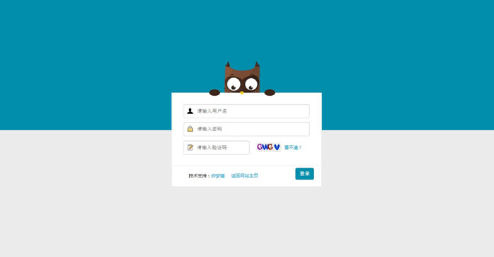 免费织梦dedecms|织梦可爱后台登录模板网站源码免费下载