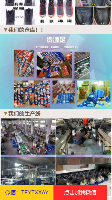 亲测|免费|HTML单页源码鞋类产品运动鞋莆田鞋推广引流落地页