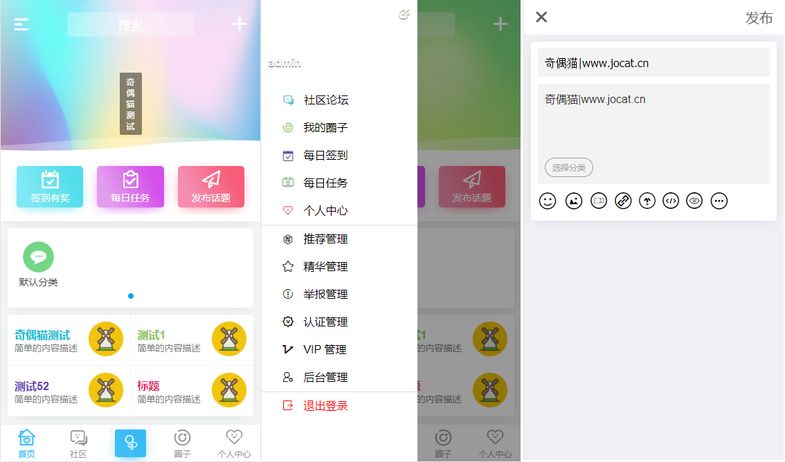 亲测|HYBBS论坛社区NDMobile手机模板v2.7.2，带插件免授权+带支付插件