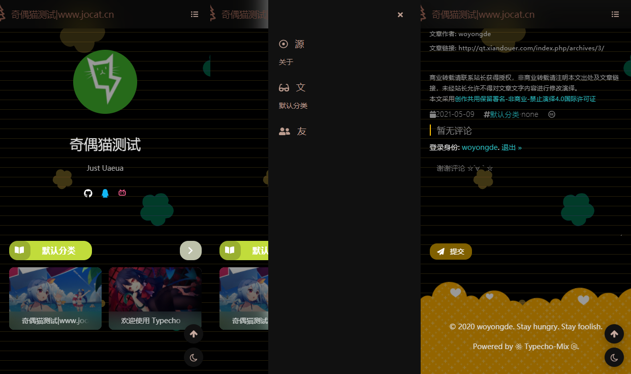 亲测|免费|typecho Mix模板+links插件免费下载