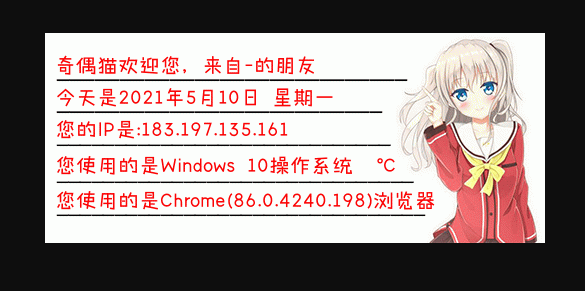 亲测|免费|IP签名图显示(个性动态签名ip)源码下载