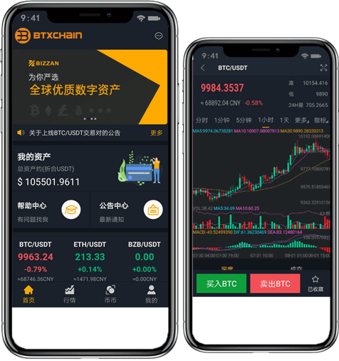 出售互换|原生安卓IOSApp合约币币交易所ETH，NFT交易所源码下载