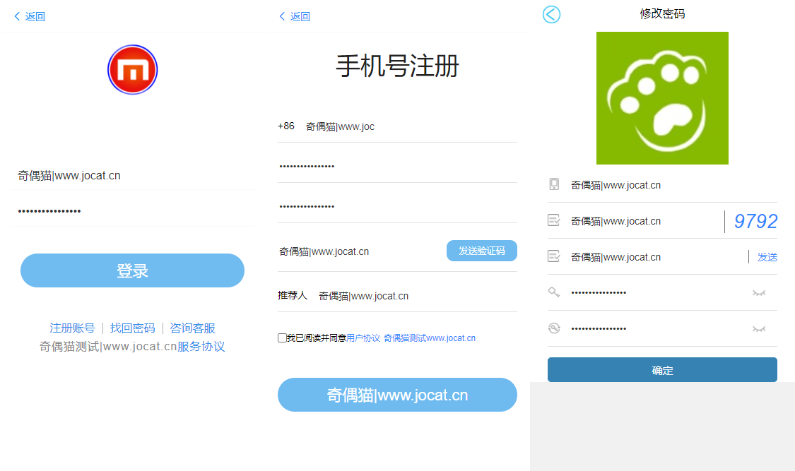 亲测|袋鼠投资学习版带计步跑步功能|余额宝功能|早起打卡功能|积分商城