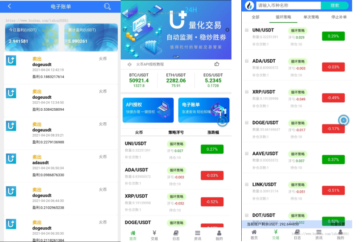 出售|自动量化机器人源码/炒币机器人源码/高级版本支持多币种混合交易|马特币宽币掌柜小鼎