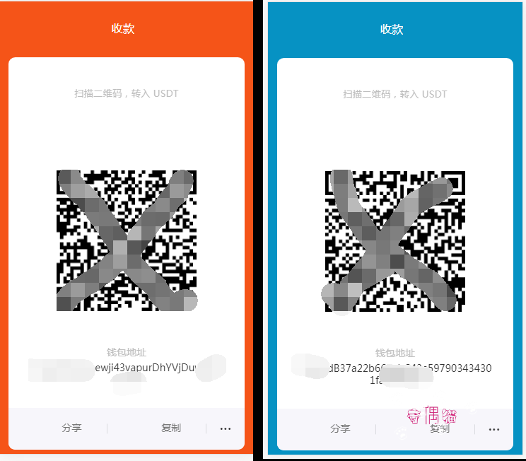 出售|Dapp授权erc20和trc20系统