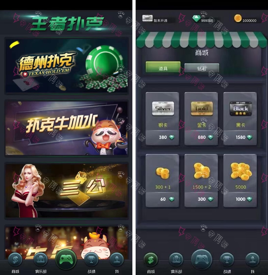 出售|U3D王者扑克德州牛加水三公牛牛源码下载
