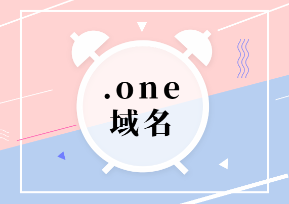 .one域名仅需12.82元/年Namecheap域名注册优惠