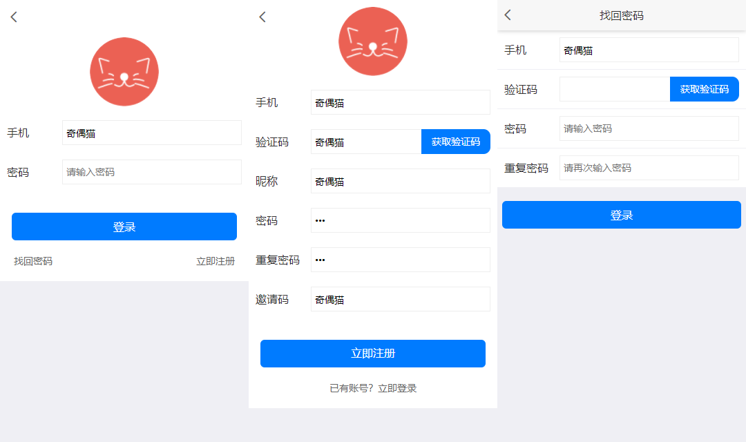 亲测|仿59store校园o2o系统源码下载夜猫店校园超市学生街校园跑腿源码下载