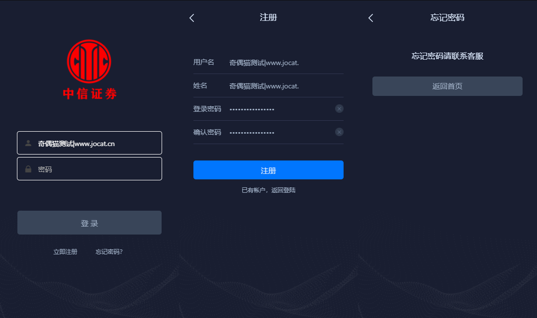 亲测|时间点位外汇贵金属交易平台源码下载