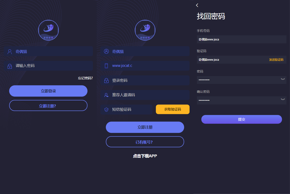 亲测|全民点赚抖音快手关注点赞任务悬赏平台源码下载