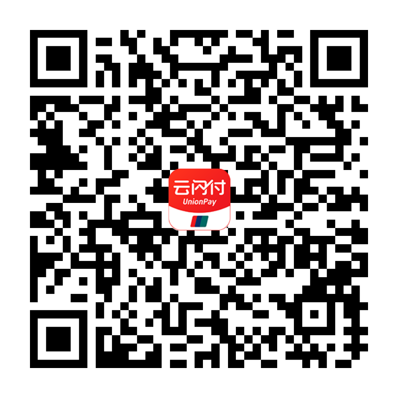 活动|云闪付每天3元淘宝拼多多京东无门槛红包