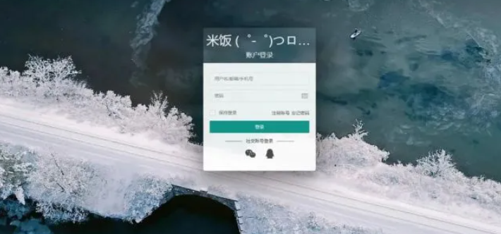 免费|emlog独立会员中心模板源码 UserEmlog Ver：1.0