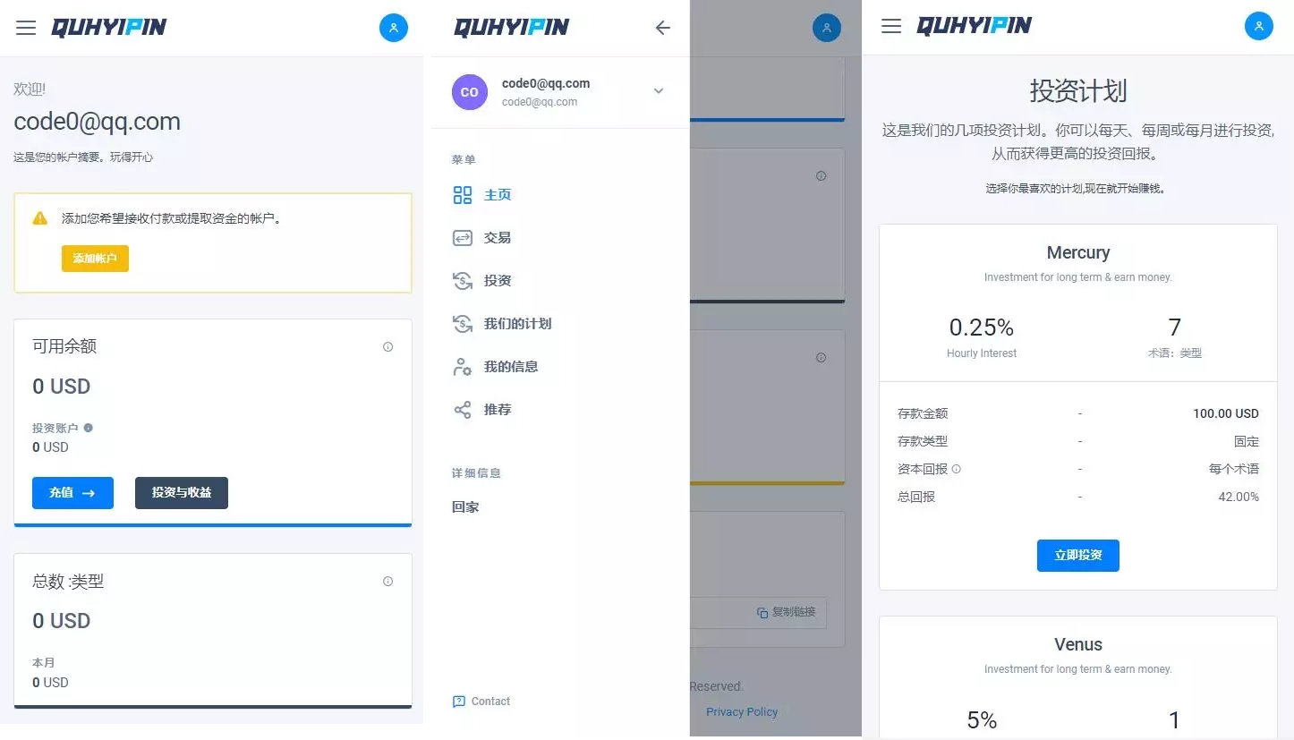 出售|互换|BTC分红系统源码下载