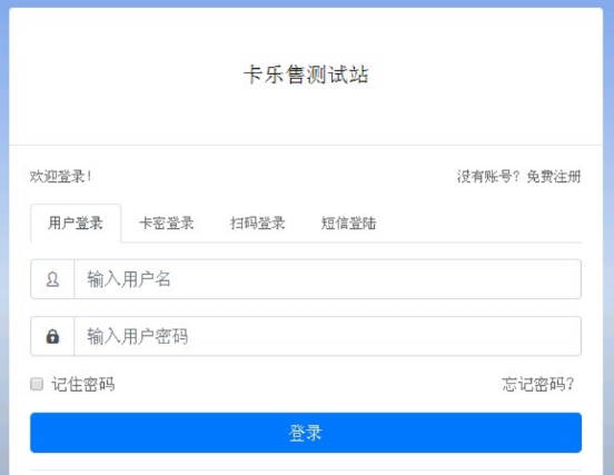 1 1 2 - 免费|全新玖五社区系统源码V9.8整站源码免费下载
