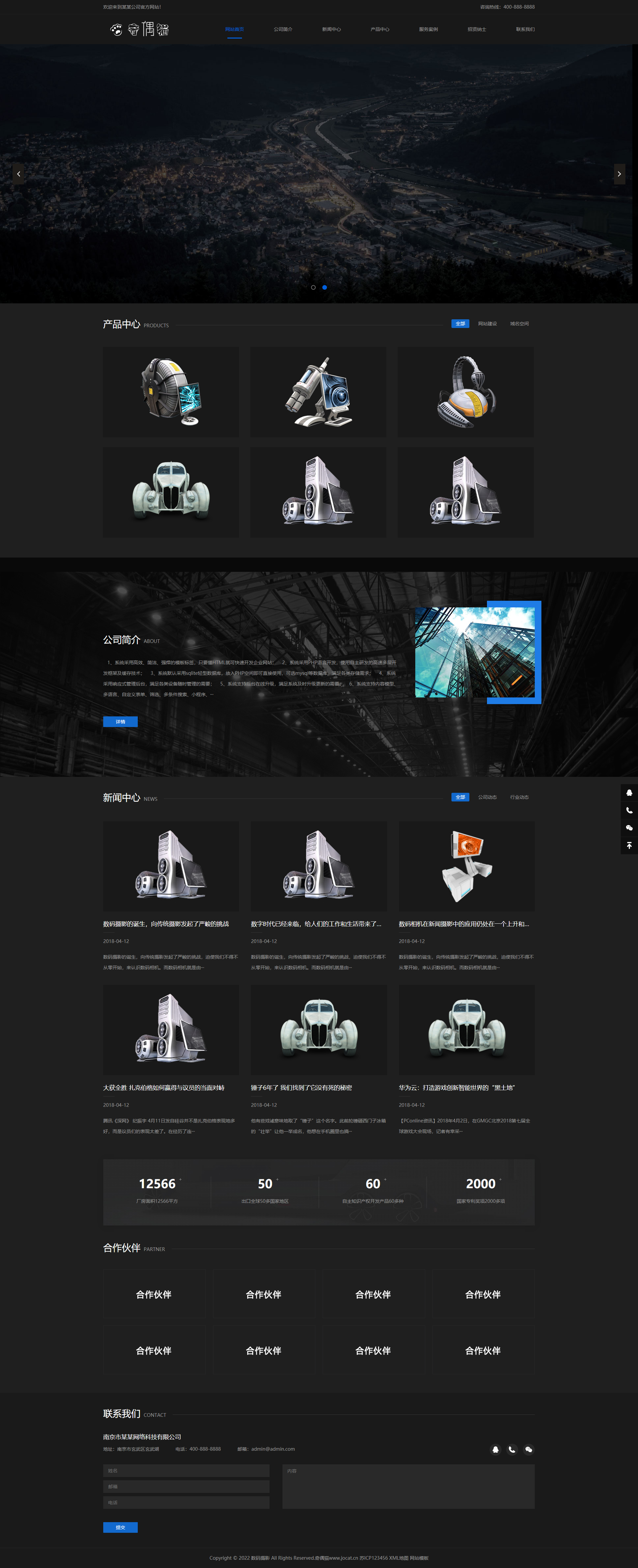 亲测|PbootCms响应式高端摄影网站黑色酷炫数码摄影网站模板下载