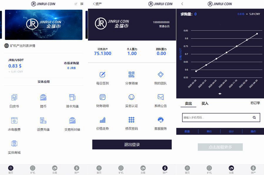 免费|ThinkPHP金瑞矿机源码区块链算力矿机源码免费下载