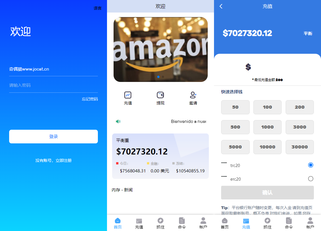 出售|互换|16国语言海外刷D系统源码下载