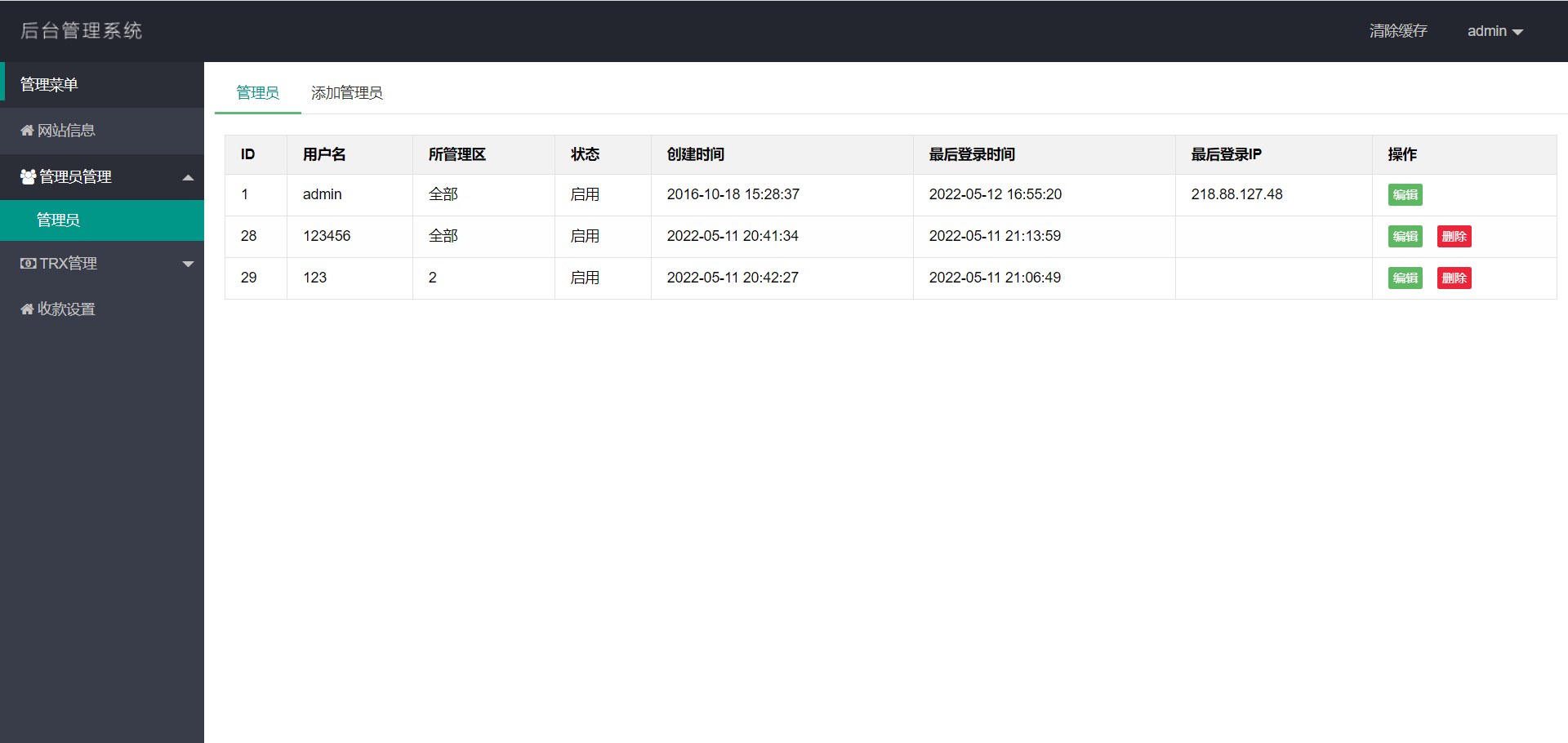 助记词转地址转私钥可直接对接假钱包app端