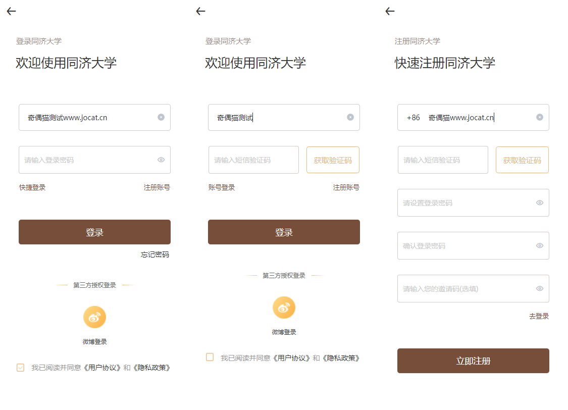 2022052808394855 - 出售互换|NFT数字藏品Polygon链PC端NFT铸造拍卖交易系统源码NFT商城成品源码下载