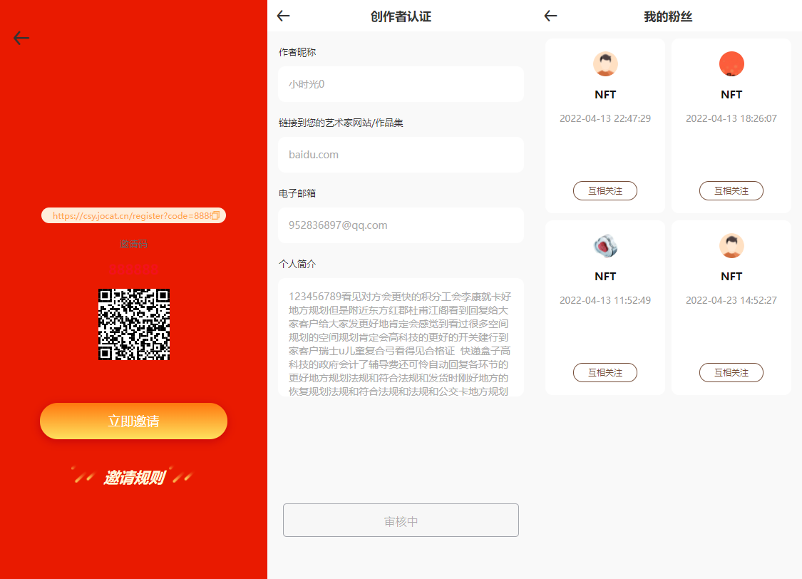 2022052808395956 - 出售互换|NFT数字藏品Polygon链PC端NFT铸造拍卖交易系统源码NFT商城成品源码下载