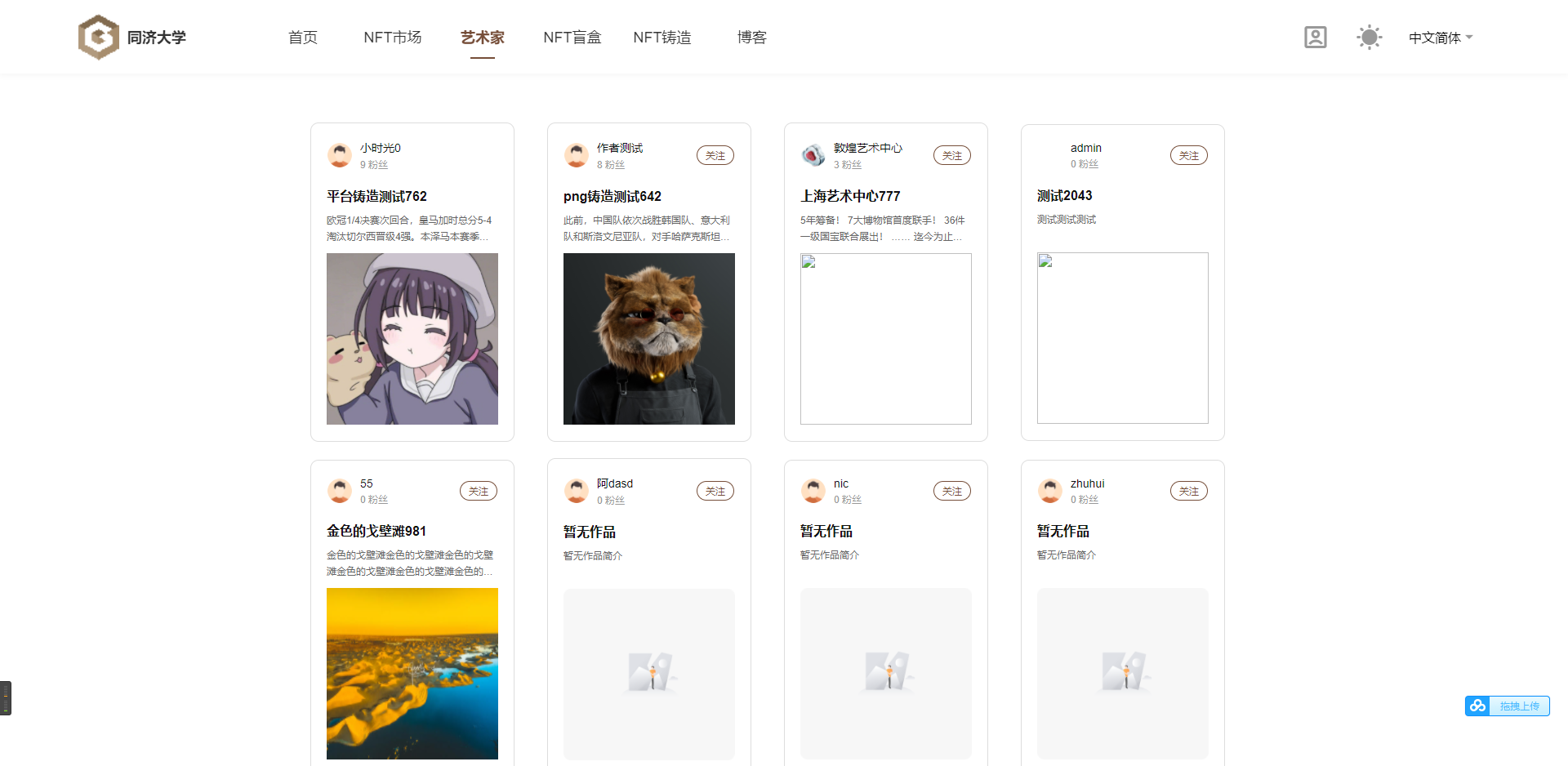 2022052808442240 - 出售互换|NFT数字藏品Polygon链PC端NFT铸造拍卖交易系统源码NFT商城成品源码下载