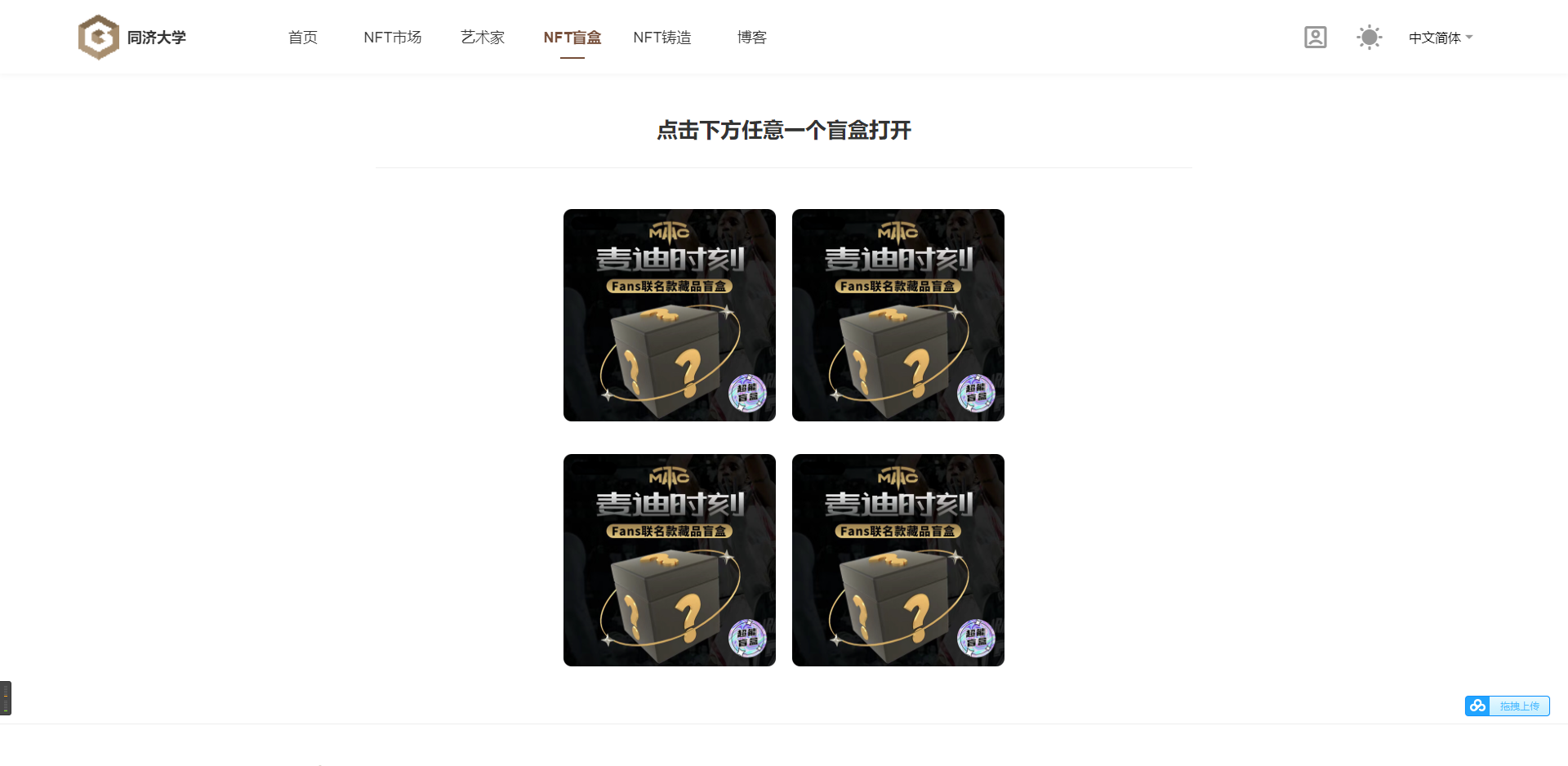 2022052808442842 - 出售互换|NFT数字藏品Polygon链PC端NFT铸造拍卖交易系统源码NFT商城成品源码下载