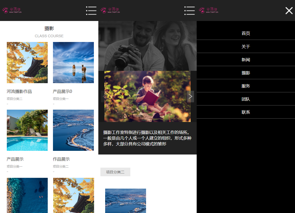 2022053005460656 - 亲测|PbootCms黑色风景摄影工作室网站模板个人写真拍照网站源码下载