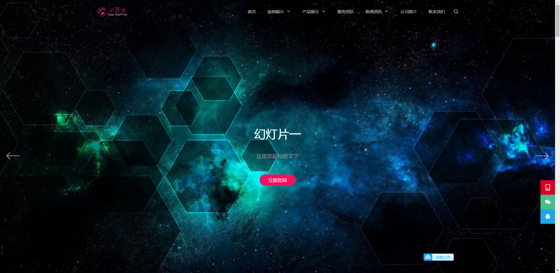2022053006000738 - 亲测|PbootCms品牌设计类网站高端艺术创意设计公司网站源码下载