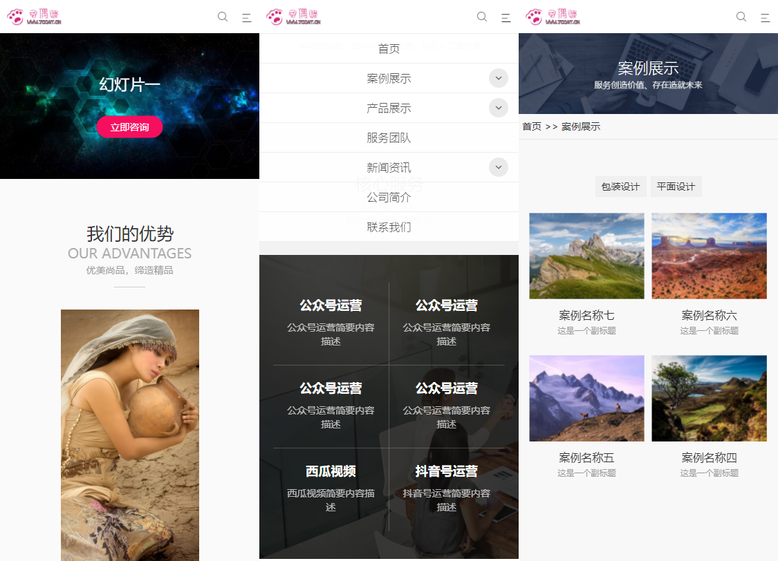 2022053006003369 - 亲测|PbootCms品牌设计类网站高端艺术创意设计公司网站源码下载