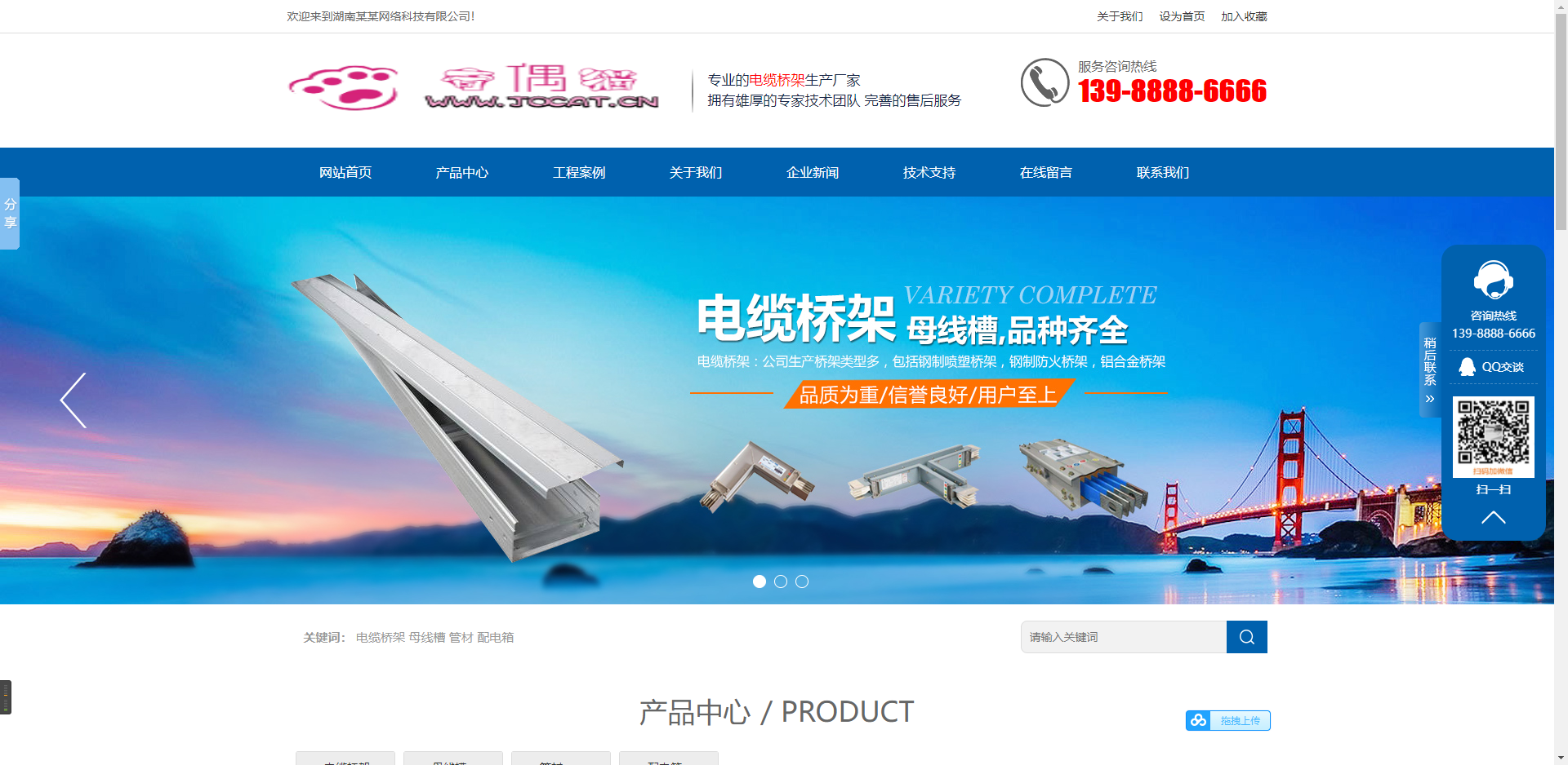 2022053006095911 - 亲测|PbootCms蓝色工业材料营销型网站模板机械制造网站源码下载