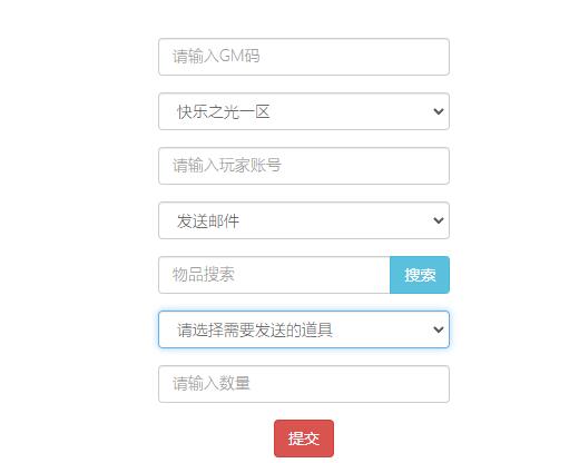 2022053006511223 - 小皮源码网|卡牌回合手游精灵超世代Linux手工服务端+GM后台