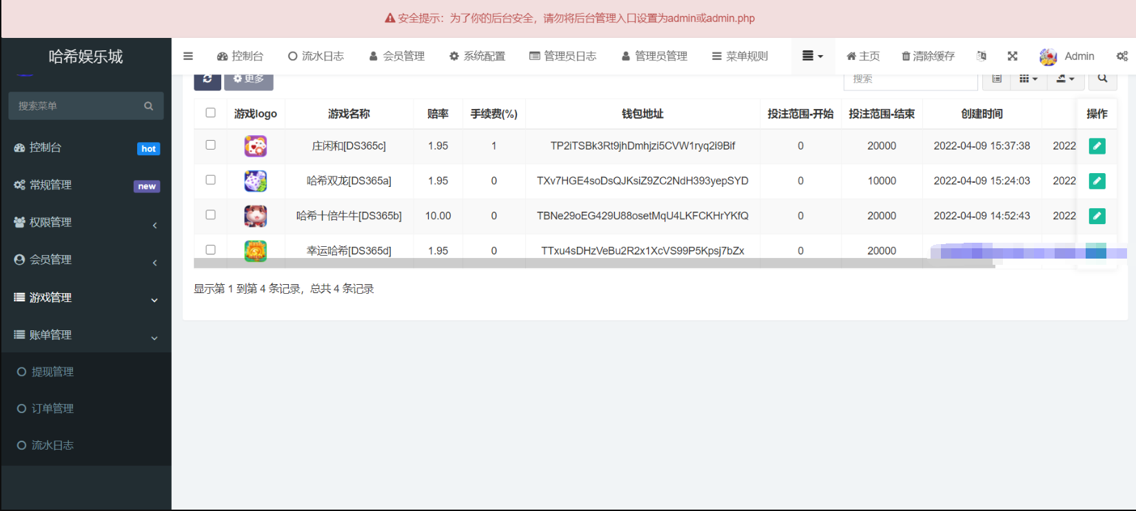 2022060100445714 - 免费|哈希竞猜源码-支持四种玩法源码免费下载
