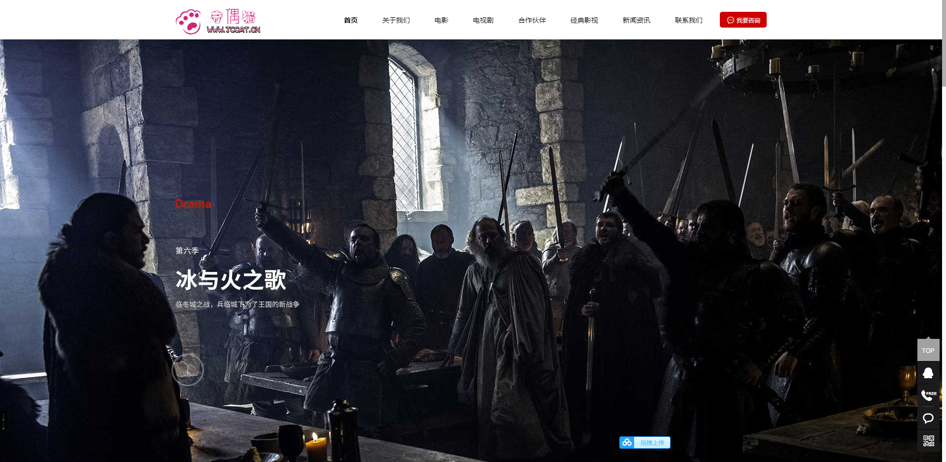 亲测|PbootCms传媒文化广告网站大气的影视公司网站源码下载